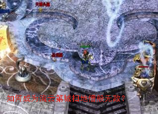 ��γ�Ϊ���Ƶڳ�ɨ��ɮ���޵У�