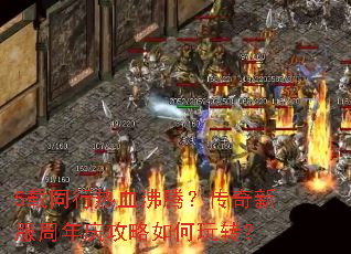5��ͬ����Ѫ���ڣ������·������칥�������ת��