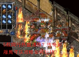 5��ͬ����Ѫ���ڣ������·������칥�������ת��
