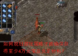 ��ι滮��Ϸ���Բ���ȷ���������4��Ԫ����������ϣ�