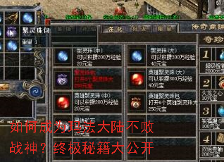 ��γ�Ϊ�귨��½����ս���ռ��ؼ��󹫿�