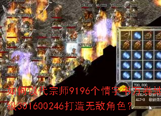 ����Դ���ʦ9196������������ؼ�301600246�����޵н�ɫ��
