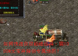 ��ο��ٻ�ȡ�۷�ս�񡤰�1000WԪ��������ר����ͼ��