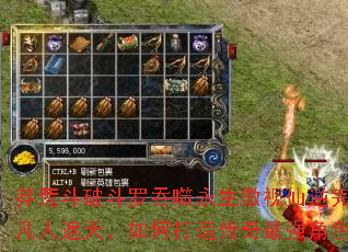 莽荒斗破斗罗吞噬永生傲视仙逆完美凡人遮天,如何打造传奇最强角色? 莽荒斗破斗罗吞噬永生傲视仙逆完美凡人遮天,如何打造传奇最强角色?