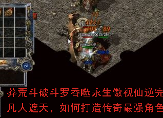 莽荒斗破斗罗吞噬永生傲视仙逆完美凡人遮天,如何打造传奇最强角色? 莽荒斗破斗罗吞噬永生傲视仙逆完美凡人遮天,如何打造传奇最强角色?