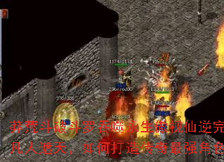 ç�Ķ��ƶ������������������������������죬��δ��촫����ǿ��ɫ��