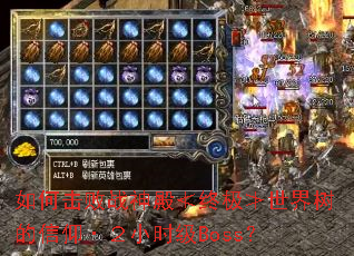 ��λ���ս�����ռ�������������������Сʱ��Boss��
