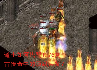 ��ʿ��δ���1.76���Ŵ����еĶ���װ����