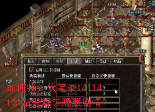 ����ҵ�����¼141141�ιò��������ؾ��飿