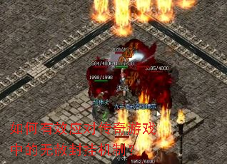 �����ЧӦ�Դ�����Ϸ�е������һ��ƣ�