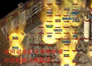 ��α����¿������·��е������������壿