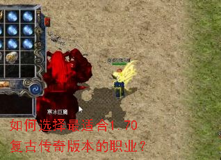 ���ѡ�����ʺ�1.70���Ŵ���汾��ְҵ��