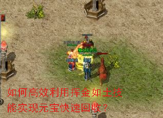 ��θ�Ч���ûӽ���������ʵ��Ԫ�����ٻ��գ�