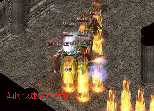 如何快速获得大补汤? 如何快速获得大补汤?