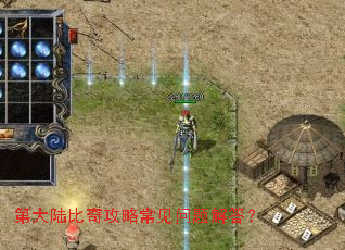 �ڴ�½���湥�Գ���������
