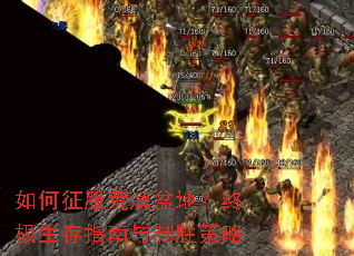 ���������Į��أ��ռ�����ָ������ʤ����