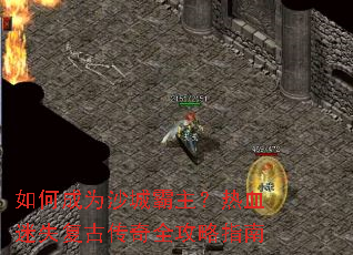 ��γ�Ϊɳ�ǰ�������Ѫ��ʧ���Ŵ���ȫ����ָ��