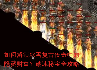 ��ν�����ѩ���Ŵ����е����زƸ����Ʊ��ر�ȫ����