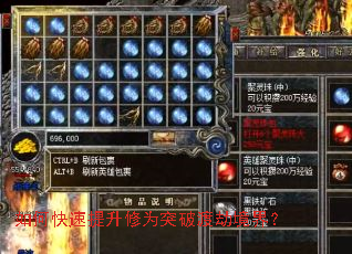 如何快速提升修为突破渡劫境界? 如何快速提升修为突破渡劫境界?