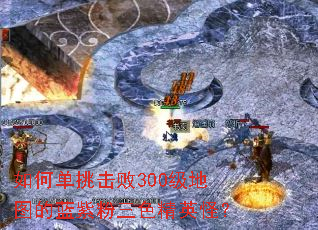 ��ε�������300����ͼ�����Ϸ���ɫ��Ӣ�֣�