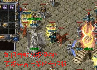 ��λ���98���������װ�������ȫ����