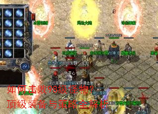 ��λ���98���������װ�������ȫ����