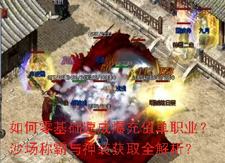 ���������ٳɱ���ֵ��ְҵ��ɳ���ư�����װ��ȡȫ������