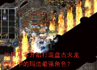 ��δ��㿪ʼ�����̹Ż��������е��귨��ǿ��ɫ��