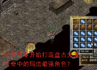 ��δ��㿪ʼ�����̹Ż��������е��귨��ǿ��ɫ��