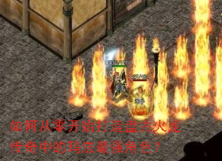 ��δ��㿪ʼ�����̹Ż��������е��귨��ǿ��ɫ��