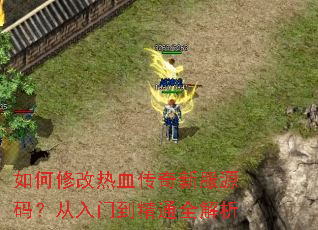 ����޸���Ѫ�����·�Դ�룿�����ŵ���ͨȫ����