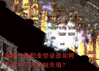 ħ������ְҵ��¼��������ز��������߳�ֵ��