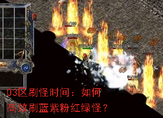03��ˢ��ʱ�䣺��θ�Чˢ���Ϸۺ��̹֣�