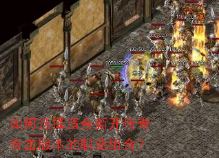 ���ѡ���ʺ��¿�����ϻ��汾��ְҵ��ϣ�