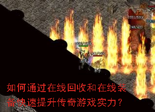 ���ͨ�����߻��պ�����װ����������������Ϸʵ����