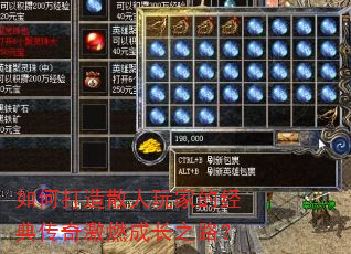 ��δ���ɢ����ҵľ��䴫�漤ȼ�ɳ�֮·��