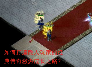 ��δ���ɢ����ҵľ��䴫�漤ȼ�ɳ�֮·��