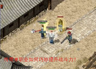 ���浥ְҵ�����������ս������