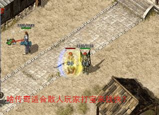 ɶ�����ʺ�ɢ����Ҵ���Ǯ�죿