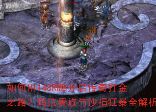 �����148RMB����������֮·���귨������ɳ���ȫ����