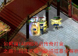 �����148RMB����������֮·���귨������ɳ���ȫ����