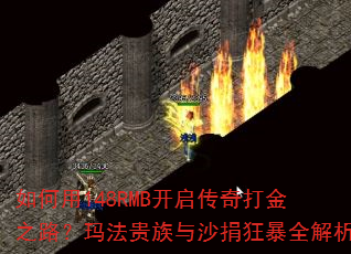 �����148RMB����������֮·���귨������ɳ���ȫ����