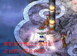 ��ְҵ����սʿ���Լӵ���η����������