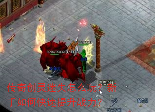 ���洴����ʧ��ô�棿������ο�������ս����