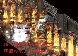 ·�ɵĴ����ñ���ռ���ȡ����֮�պν⣿