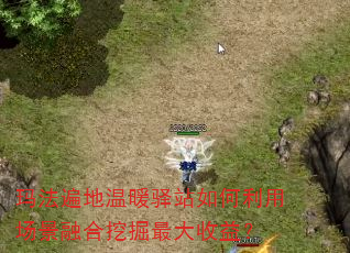 �귨�����ů��վ������ó����ں��ھ�������棿