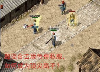 ����ϻ��洫��˽������γ�Ϊ������֣�