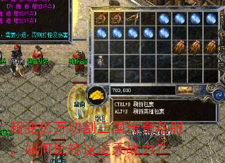 超变亿万切割三国传奇私服,如何玩转这逆天战力? 超变亿万切割三国传奇私服,如何玩转这逆天战力?