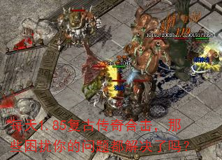 ÿ��1.85���Ŵ���ϻ�����Щ����������ⶼ�������
