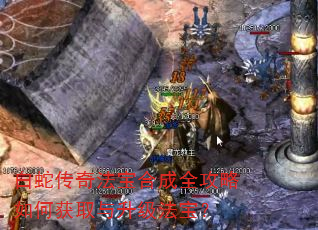 ���ߴ��淨���ϳ�ȫ������λ�ȡ������������